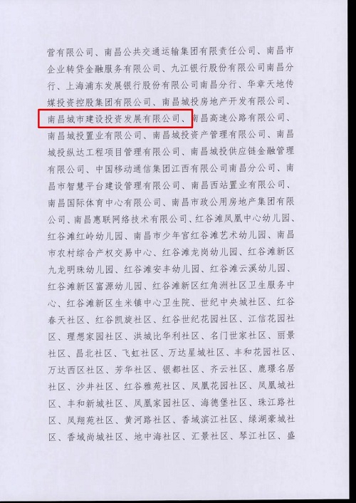 微信图片_20200927154823.jpg