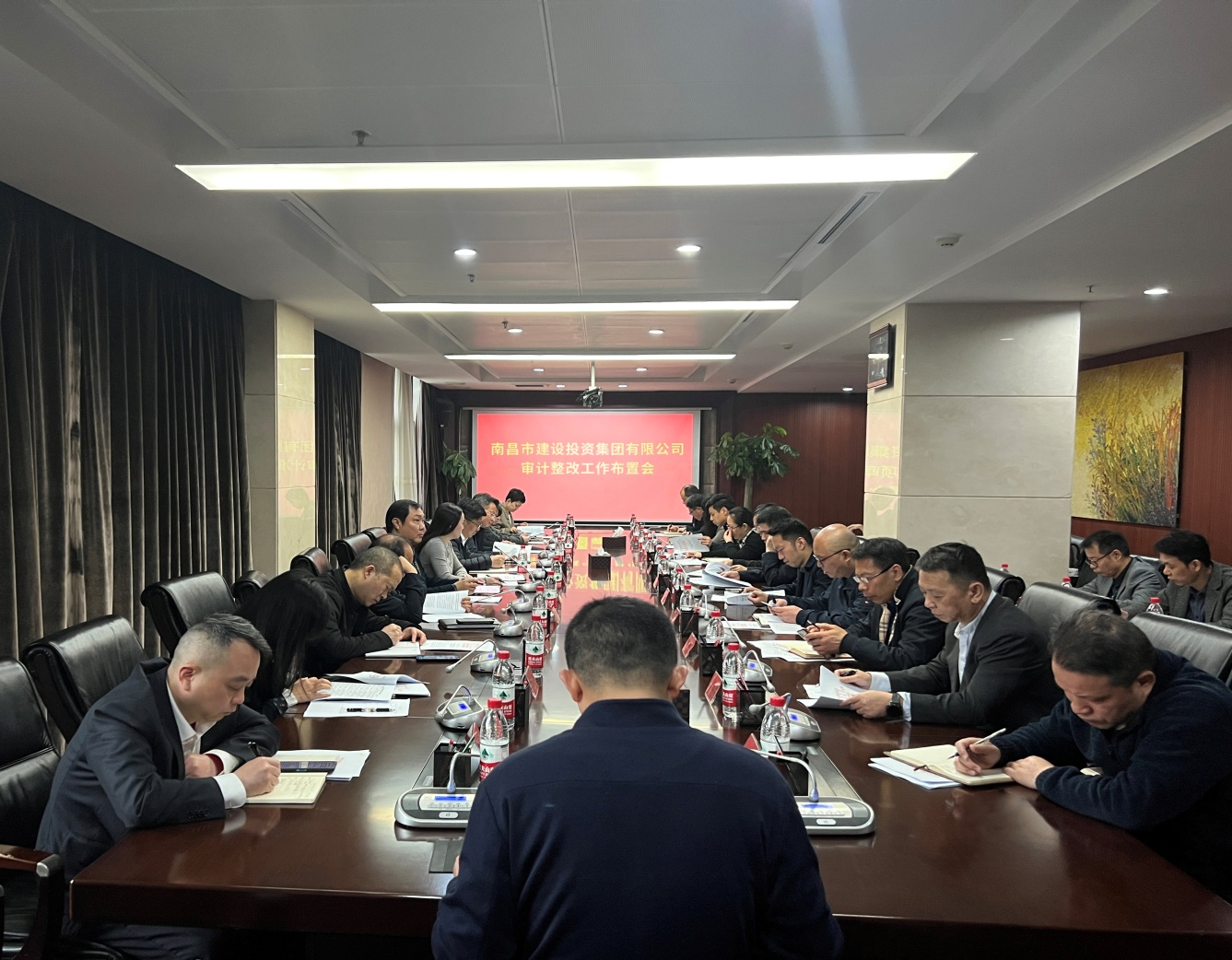 南昌市BD半岛·(国际)集团召开审计整改工作布置会