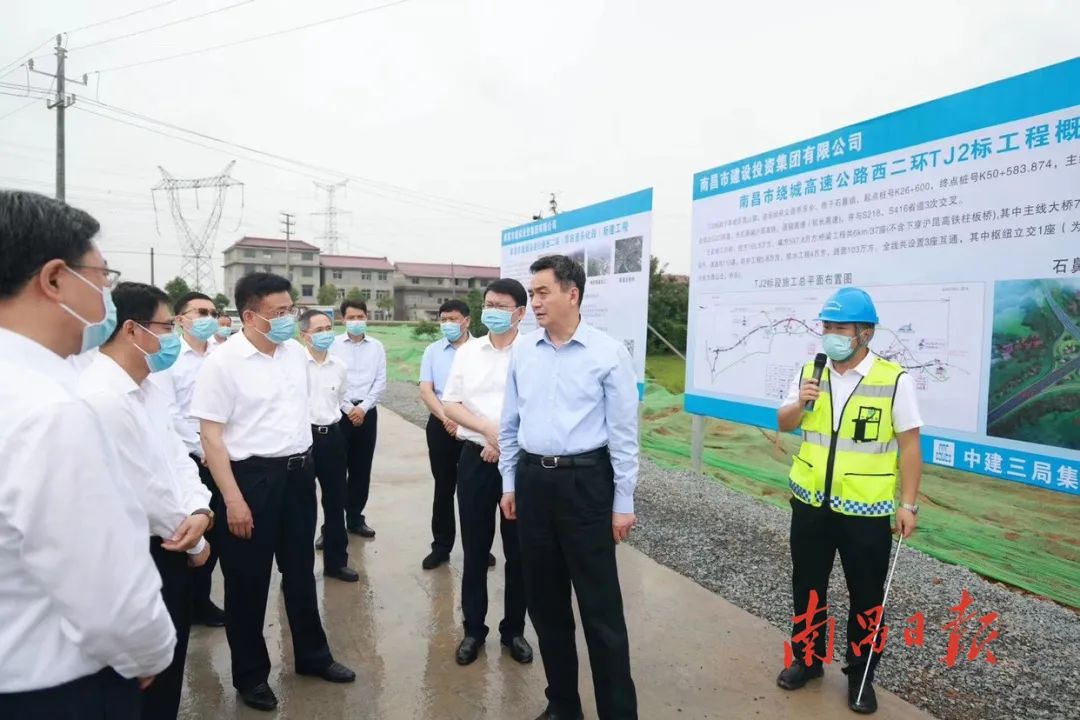 市四套班子主要领导调研督导南昌绕城高速西二环项目建设工作